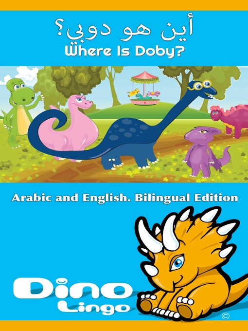 Title details for أين هو دوبي؟ / Where Is Doby? by Dino Lingo - Available